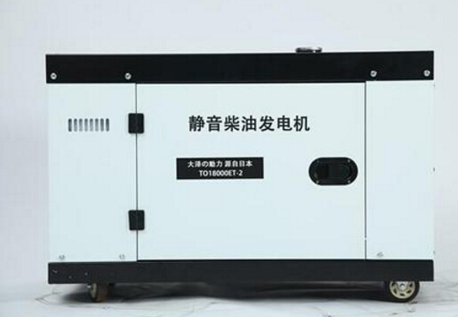 永福科克12kw小型柴油发电机组